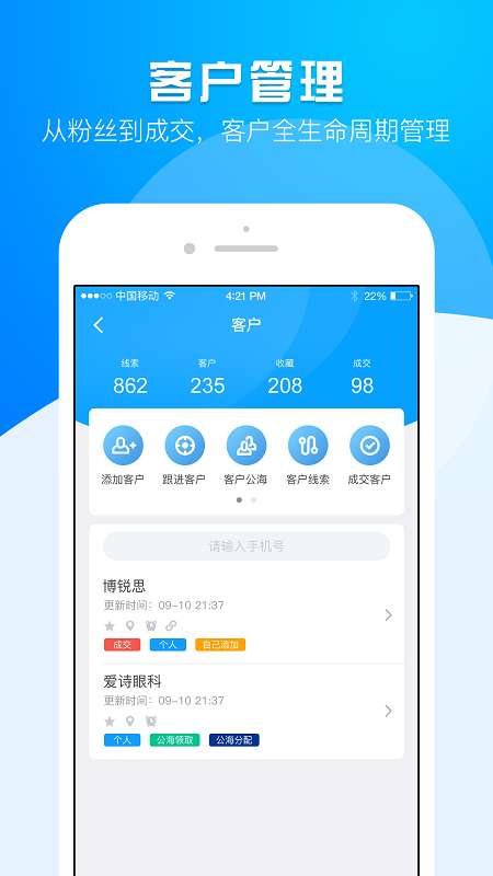 代 理大师图2
