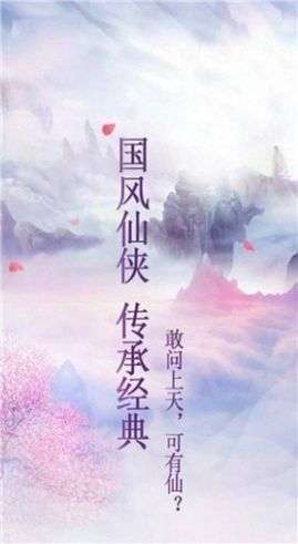 万灵之仙图1