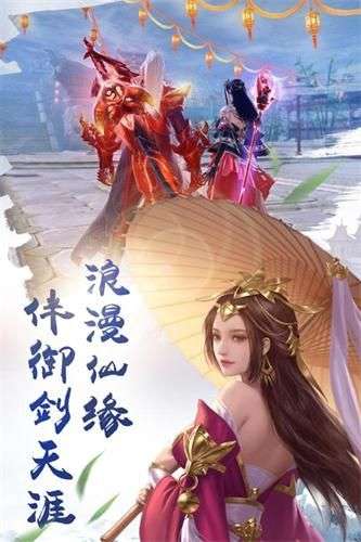 侠客剑行图2