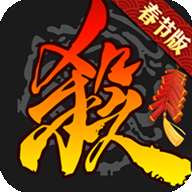 三国杀春节版