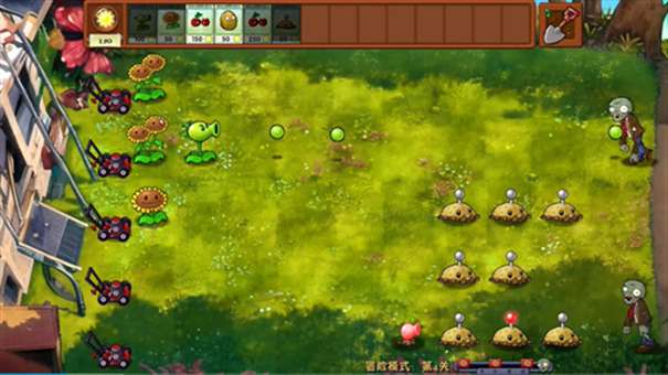 pvz融合版图3