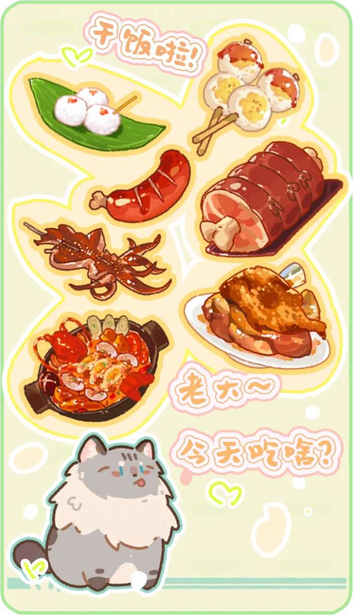 金金物产图1