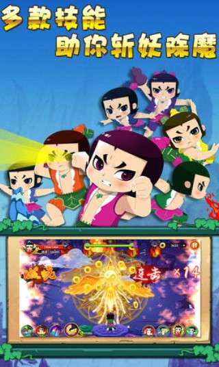 葫芦娃暴击小妖精图3