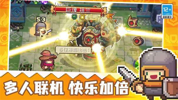 元气骑士前传内置菜单图1