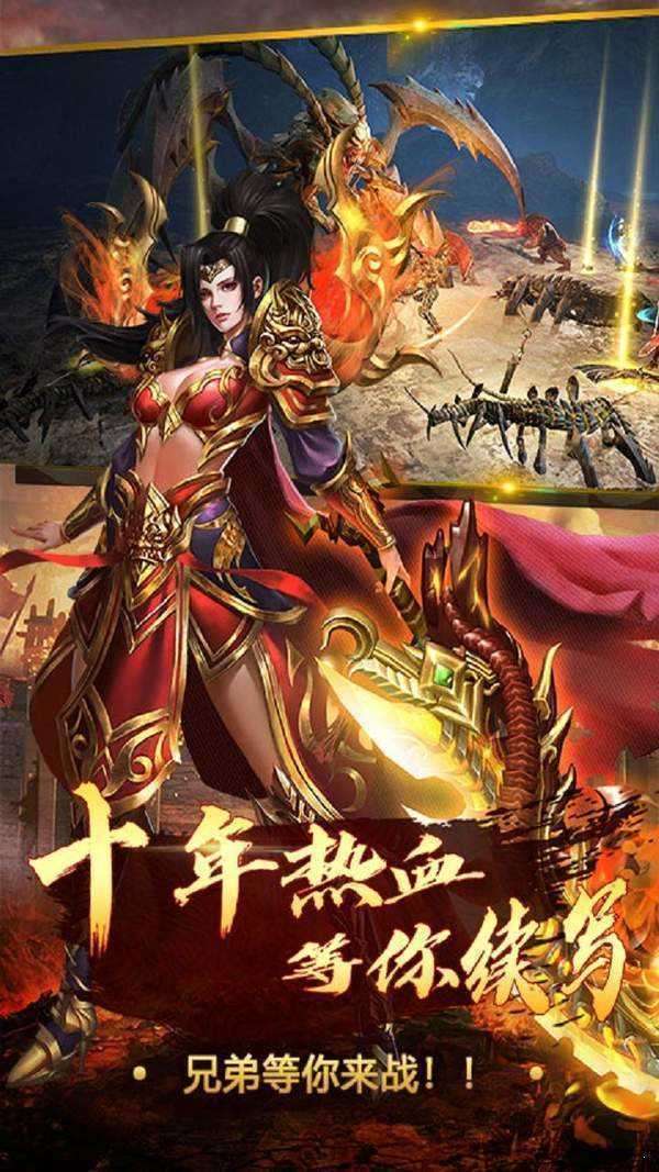 魔域私sf万能登陆器图2