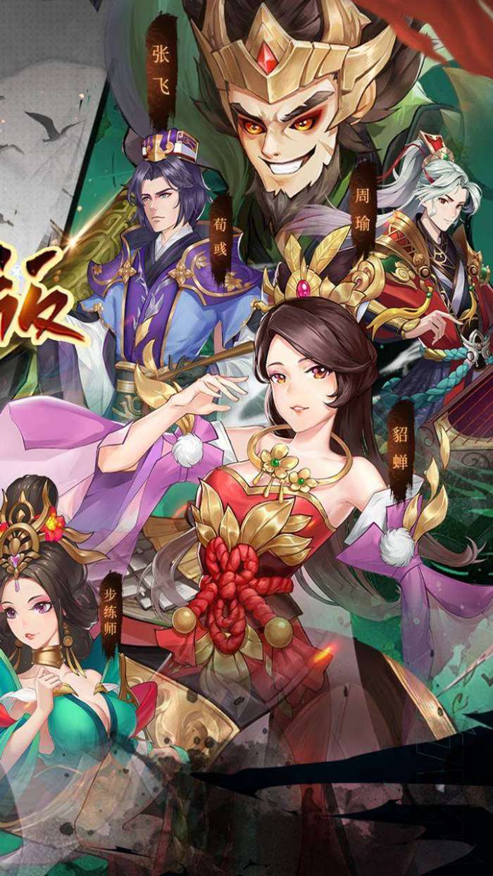 主公快跑（0.05折千元福利版）图2