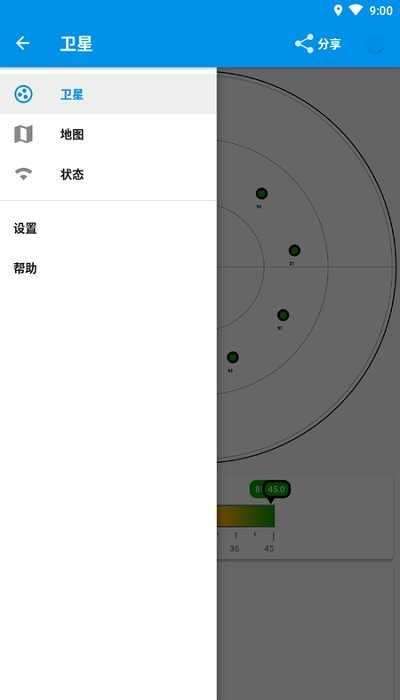 北斗卫星街景地图图3