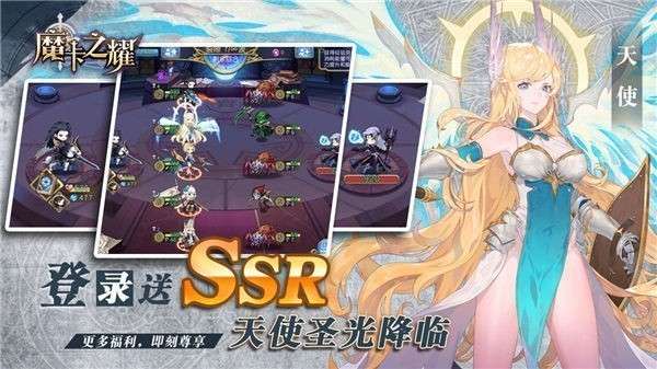 魔卡之耀内测版图4