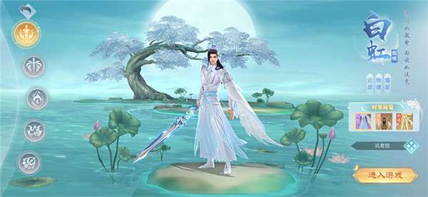 繁星仙动图3