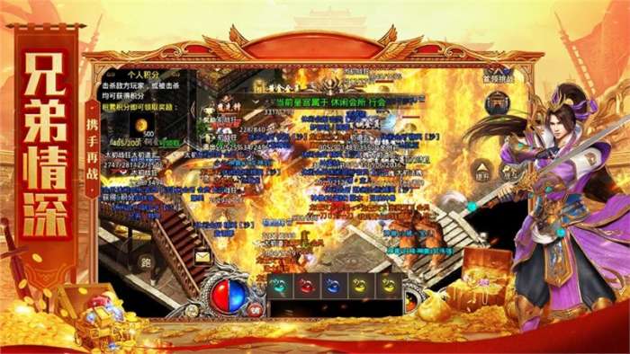龙之纹章散人打金红包高爆版图3