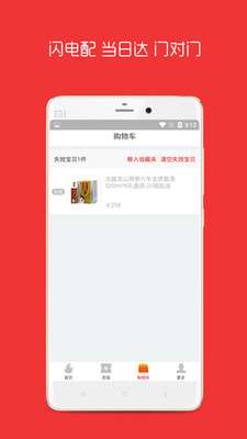 360进货网图2
