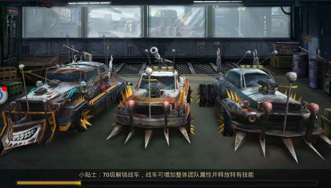 危机封锁破解版图1