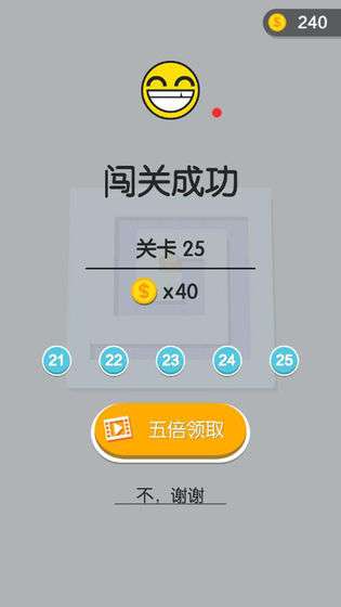 画个迷宫图2