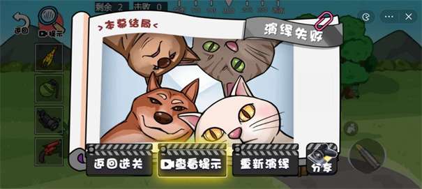 抖音玩梗达人图1