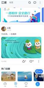 亿安云网盘图3