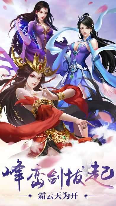 修魔无双官方版图1