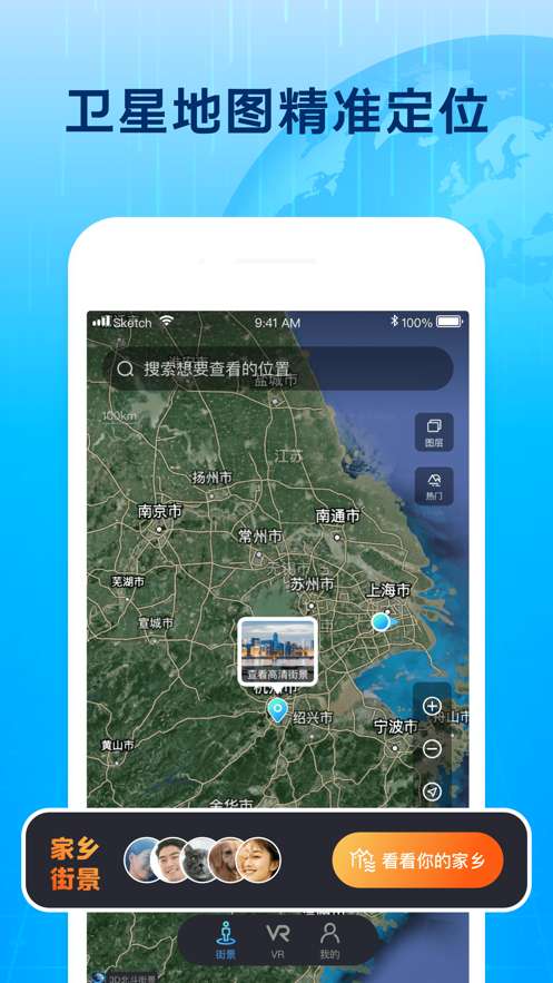 北斗全景地图图4