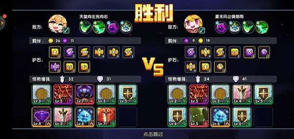 我的勇者2023破解版（My Heroes: SEA）图2