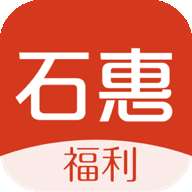 石惠福利app手机版