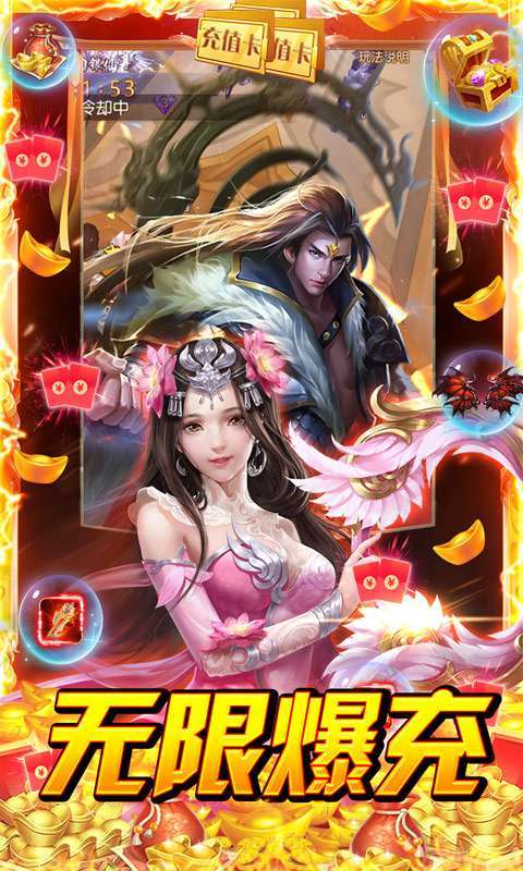 战场女神（福利版）图4