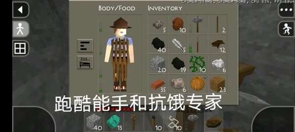 生存战争2游戏中文版图1