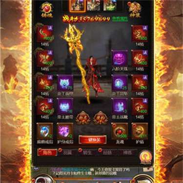 乐玩传奇高爆版图3