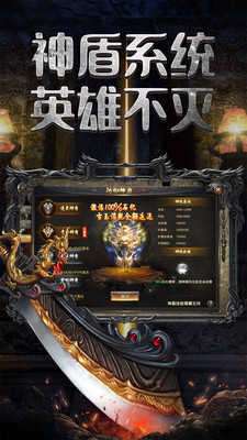 凌天众游网打金版图2