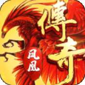 凤凰传奇手机版