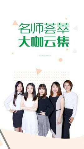 赛优学堂图4