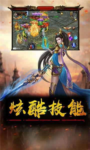 王者传奇之霸王战域打金版图2