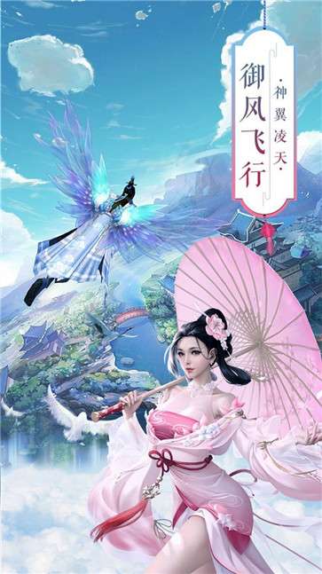异世万妖决图4