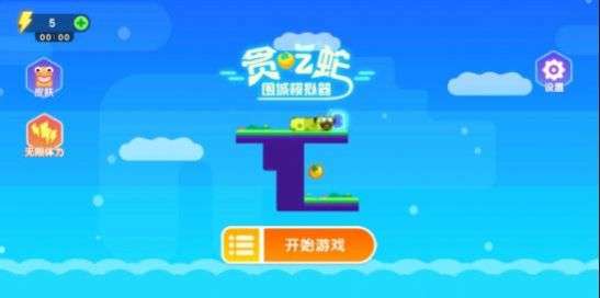 贪吃蛇围城模拟器图2