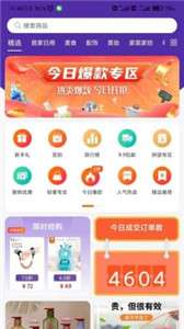 快季图2