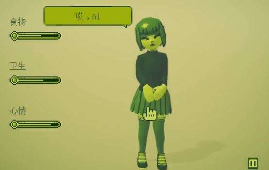 电子女孩手机版图1