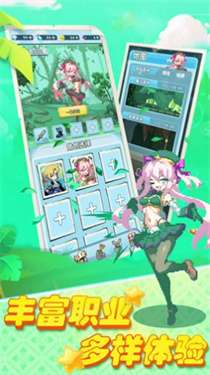 像素冒险怀旧版图2