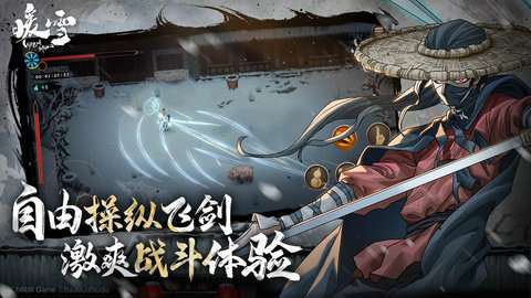 暖雪九游版图3