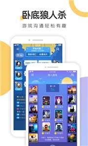 语探图3