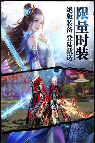想不想修真破解版游戏内购图3