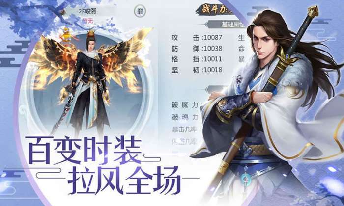奇缘百战无双图4