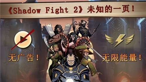 暗影格斗2索隆模组图2