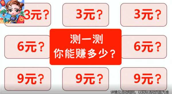 旅行社模拟器图4