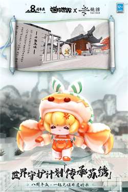 迷你世界变形金刚联动版本图2