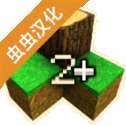 生存战争2双人修仙