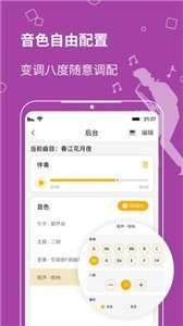 自乐班图3