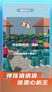 鱿鱼闯关游戏模拟生存图1