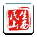 民生山西app