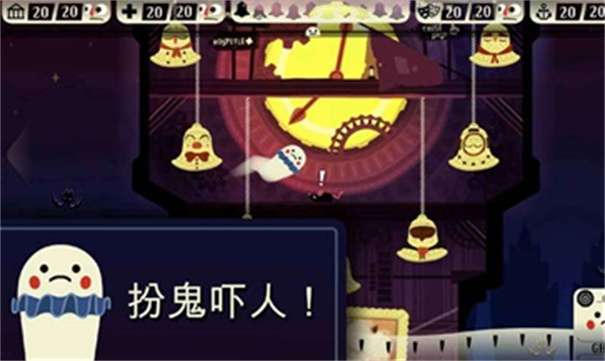 闹鬼的房子桃子移植版图1