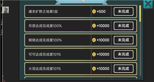 兽潮来袭破解版内置菜单图2
