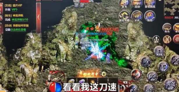 绿毒攻速版自由打金图3