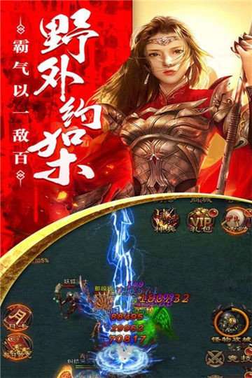 1.76赤血魔剑传奇图2